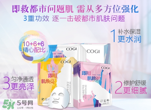 高姿面膜多少錢一盒？高姿面膜價格