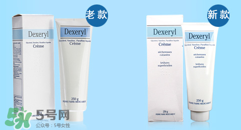 Dexeryl是什么牌子？Dexeryl是哪個國家的？