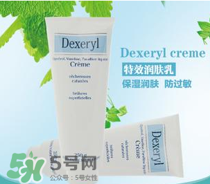 Dexeryl是什么牌子？Dexeryl是哪個國家的？
