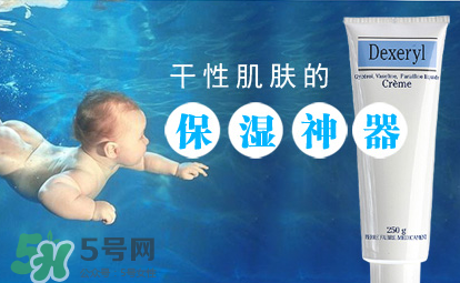 Dexeryl是什么牌子？Dexeryl是哪個國家的？