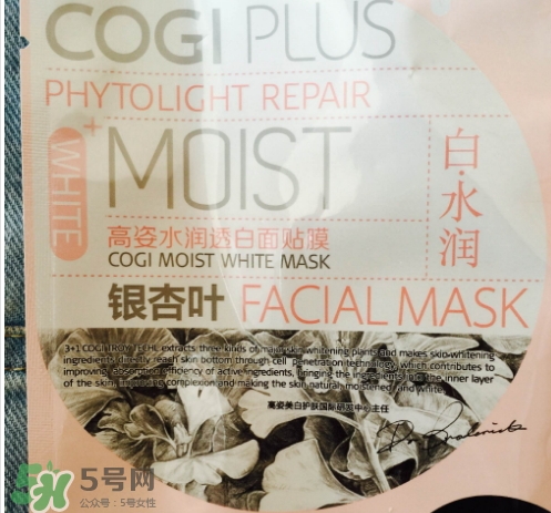 高姿面膜多少錢一盒？高姿面膜價格