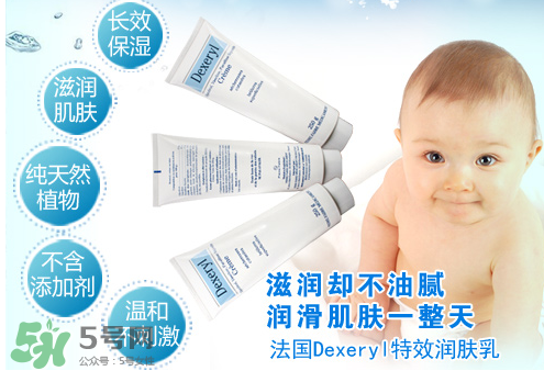 dexeryl是激素產(chǎn)品嗎？dexeryl產(chǎn)品有激素嗎？