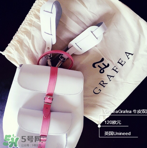 grafea兔子包怎么樣？grafea兔子包質(zhì)量好嗎？