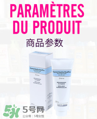 dexeryl孕婦能用嗎？dexeryl適合孕婦嗎？