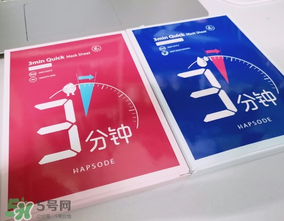 悅芙媞面膜怎么樣？悅芙媞面膜價格