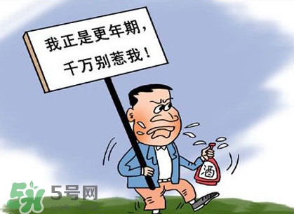 更年期是什么意思？更年期有哪些癥狀？