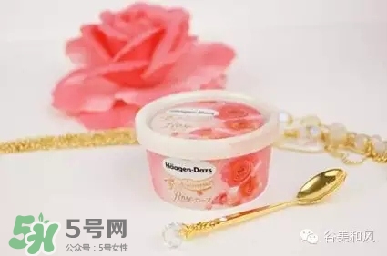 哈根達(dá)斯冰淇淋好吃嗎？哈根達(dá)斯冰淇淋哪個(gè)最好吃？