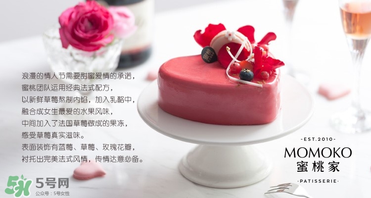 momoko蜜桃家什么好吃？momoko蜜桃家菜單價格表