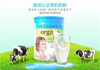 進(jìn)口貝拉米和國(guó)產(chǎn)貝拉米有什么區(qū)別？貝拉米進(jìn)口的好還是國(guó)產(chǎn)的好？