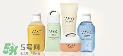資生堂waso是什么牌子？waso是什么檔次？