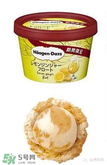 哈根達(dá)斯冰淇淋好吃嗎？哈根達(dá)斯冰淇淋哪個(gè)最好吃？