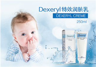 dexeryl是激素產(chǎn)品嗎？dexeryl產(chǎn)品有激素嗎？