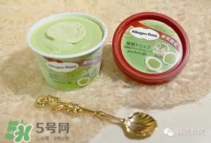 哈根達(dá)斯冰淇淋好吃嗎？哈根達(dá)斯冰淇淋哪個(gè)最好吃？