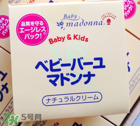 Madonna馬油護(hù)臀膏怎么樣？Madonna嬰兒馬油好用嗎？
