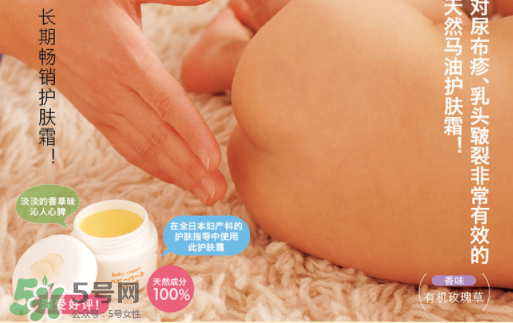 Madonna馬油保質(zhì)期多久？Madonna馬油生產(chǎn)日期怎么看？