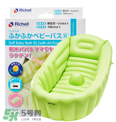 Richell利其寶寶浴盆怎么樣_好用嗎？
