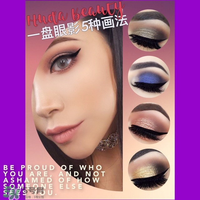 歐美眼妝畫(huà)法 歐美眼妝教程圖解