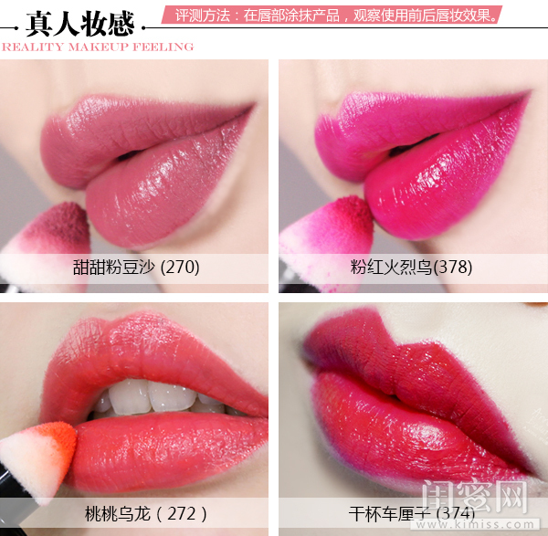 蘭蔻搖搖染唇液怎么樣？蘭蔻搖搖染唇液掉色嗎？