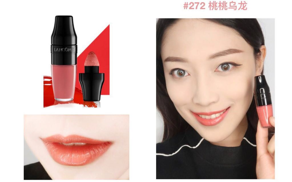 蘭蔻搖搖染唇液怎么樣？蘭蔻搖搖染唇液掉色嗎？