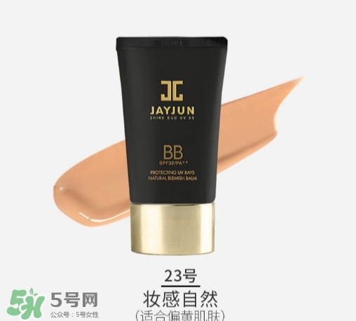 jayjun水光bb霜怎么用？jayjun水光bb霜多少錢？