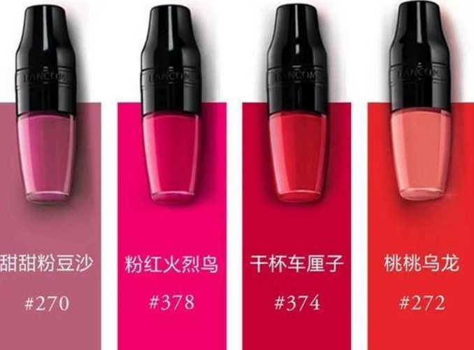 蘭蔻搖搖染唇液怎么用？蘭蔻搖搖染唇液怎么卸？