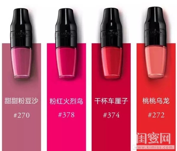 蘭蔻搖搖染唇液怎么用？蘭蔻搖搖染唇液怎么卸？