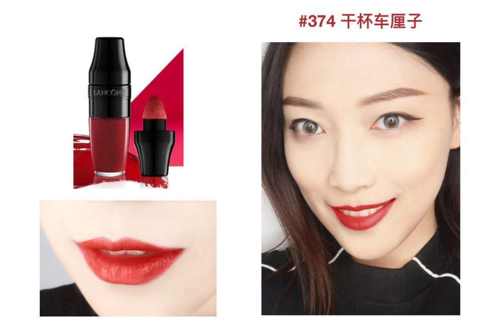 蘭蔻搖搖染唇液怎么樣？蘭蔻搖搖染唇液掉色嗎？