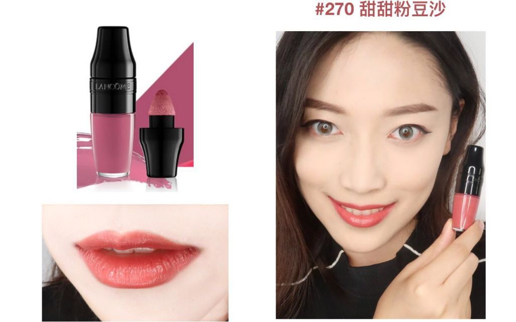蘭蔻搖搖染唇液怎么樣？蘭蔻搖搖染唇液掉色嗎？