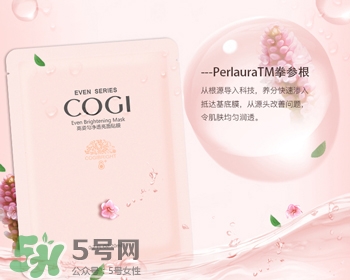 高姿面膜怎么樣？高姿面膜好用嗎功效作用