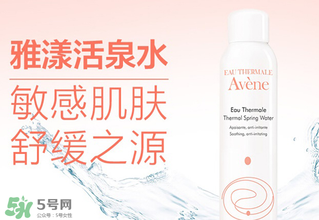 睿致肌和雅漾哪個好用？睿致肌噴霧和雅漾噴霧哪種好？