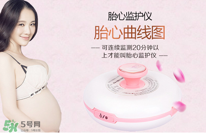 胎心儀對(duì)胎兒有影響嗎？胎心儀對(duì)寶寶有影響嗎？