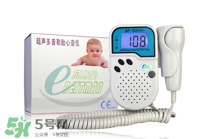 胎心儀可以天天用嗎？胎心儀的使用頻率