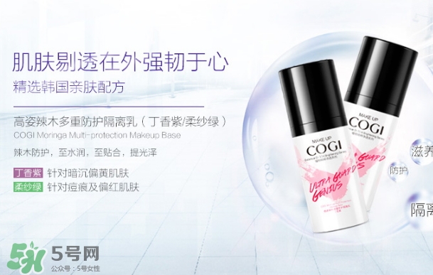 高姿化妝品怎么樣？高姿化妝品好用嗎？