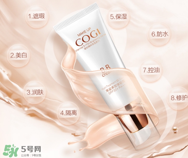 高姿bb霜怎么樣？高姿bb霜好用嗎？