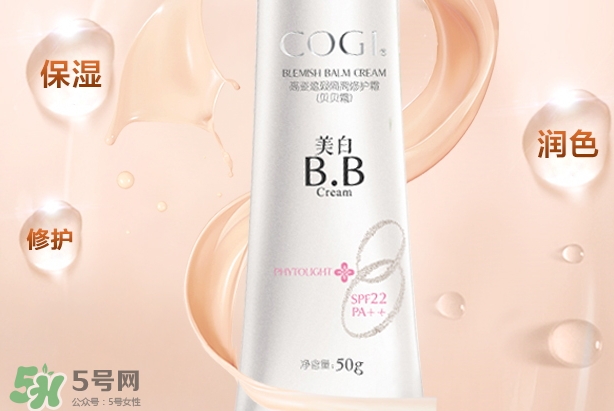 高姿bb霜孕婦可以用嗎？高姿bb霜怎么用？