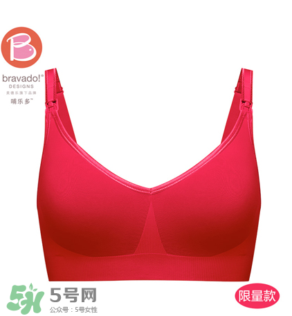 哺樂(lè)多哺乳文胸怎么樣？哺樂(lè)多哺乳文胸好不好？