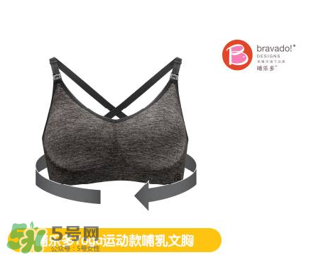 哺樂多哺乳文胸真假辨別 哺樂多哺乳文胸真假怎么看？