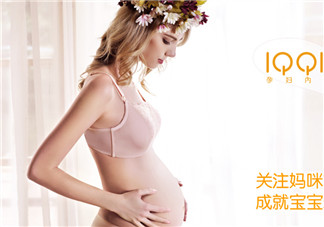孕婦內(nèi)衣尺碼對照表 孕婦內(nèi)衣尺碼怎么挑？