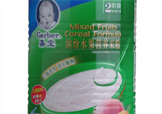 嘉寶繽紛水果營養(yǎng)米粉怎么樣？嘉寶米粉水果味好不好？