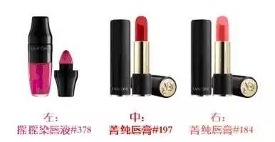 蘭蔻彩虹唇怎么化？蘭蔻彩虹唇畫法步驟