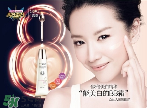 高姿bb霜孕婦可以用嗎？高姿bb霜怎么用？