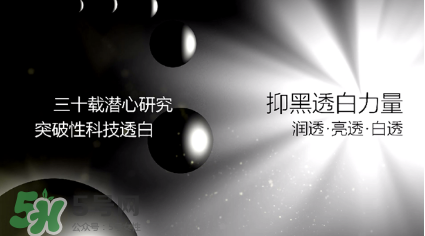 高姿大白水真的會白嗎？高姿大白水多久可以變白？