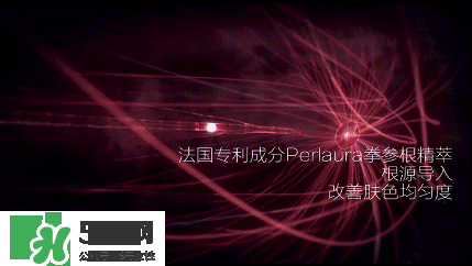 高姿大白水成分 高姿大白水有激素嗎？