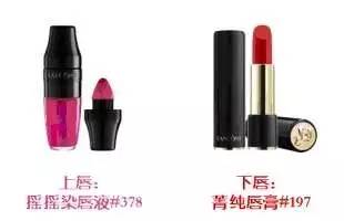 蘭蔻彩虹唇怎么化？蘭蔻彩虹唇畫法步驟