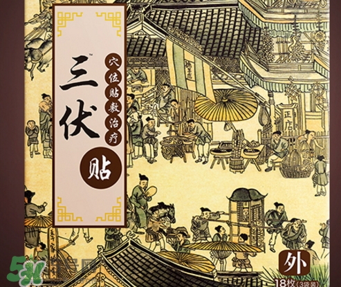 貼三伏貼可以吹電扇嗎？貼三伏貼吹電扇好嗎？