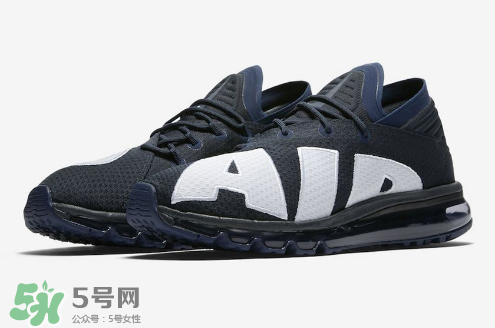 nike air max flair dark obsidian配色什么時(shí)候發(fā)售？