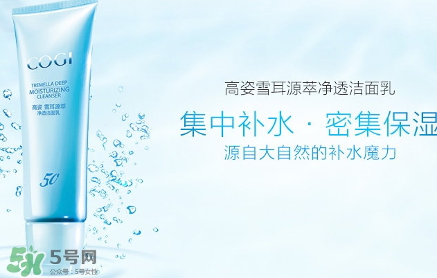 高姿和韓后哪個好？高姿和韓后哪個檔次高？