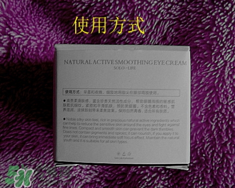 素野眼霜效果怎么樣？素野多肽緊致眼霜好用嗎？