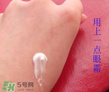 素野眼霜效果怎么樣？素野多肽緊致眼霜好用嗎？