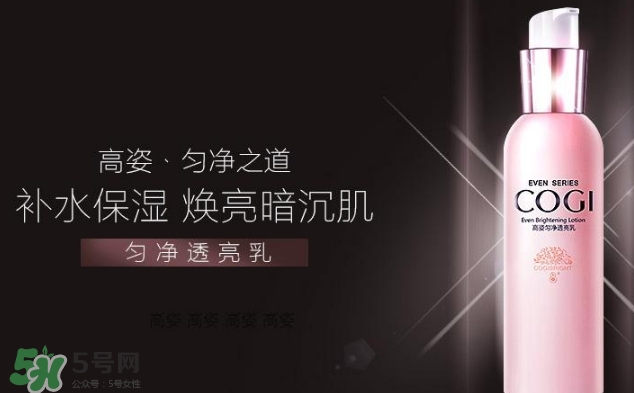 高姿乳液怎么樣？高姿乳液多少錢(qián)？